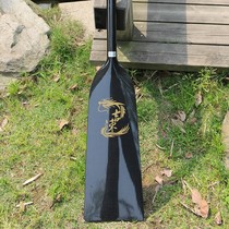 New one-piece carbon fiber dragon boat paddle carbon paddle paddle dragon boat paddle dragon boat pulp carbon fiber dragon boat pulp bag