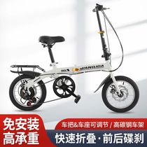 Jianzhi official website male and female adult student 12-inch small folding bicycle children and adults 1416-inch portable variable speed bicycle
