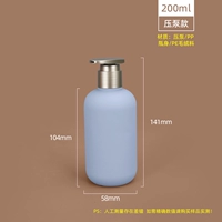 200 мл Morandi Blue (с золотой головкой насоса)