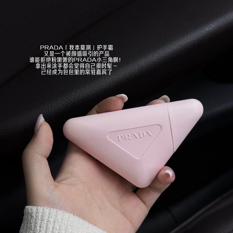 Prada 2026 New Product Pada Mei Cai Hu Hand Cream 50ml Moisturizing and Hydrating Hand Care