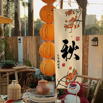 Autumn themed outdoor hanging cloth Hello Autumn B&B courtyard atmosphere hanging cloth autumn camping decoration background banner