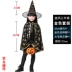 Trang phục Halloween trẻ em, chất liệu khu biểu diễn mẫu giáo, áo choàng bé trai, áo choàng ảo thuật bé gái, trang phục phù thủy 