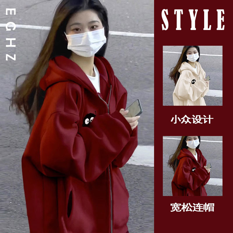 Eghz Burgundy Lazy Style Sweatshirt Cardigan Women's Jacket with Fleece, New Autumn Design Hooded Zip-Up Top Eghz Burgundy Lazy Style Sweatshirt Cardigan Women's Jacket with Fleece, New Autumn Design Hooded Zip-Up Top