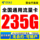 Карта передачи данных China Telecom pure data Internet card 5g wireless ограничена национальной универсальной картой мобильного телефона с высокой скоростью передачи данных phone card mini 4