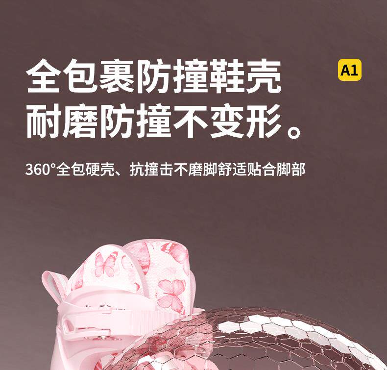 товар из китая 斯威2025新款溜冰鞋女童轮滑鞋儿童6到12岁可调节大小初学者滑冰 Sway