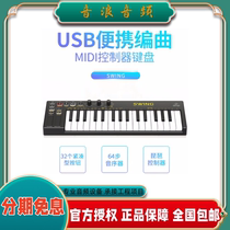 BEHRINGER Swing32-key USB portable midi keyboard controller 64-step chords and arpeggios