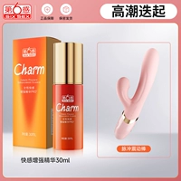 [Скалолазание] Сущность удовольствия, Pro+30 мл+пульсная вибрация.