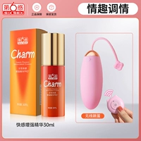 [Пост натоща] Enhancement Essence Pro+30 мл+беспроводное прыжковое яйцо.