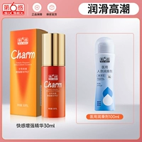 Смазка, эссенция, 30 мл, 100 мл