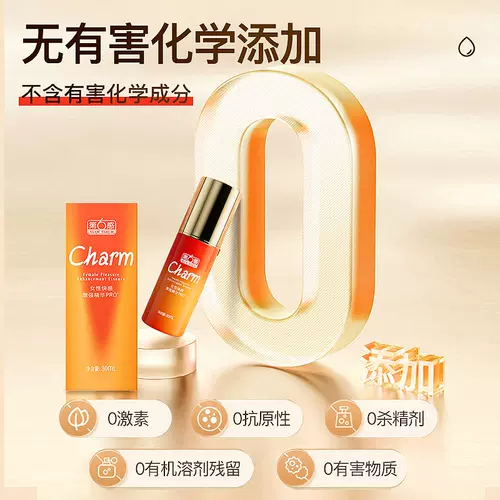 Пара эфирного масла смазки с смазкой общением для взрослых снабжает женские частные части Главные человеческие влагалищные прачечные без какого -либо сексуального решения