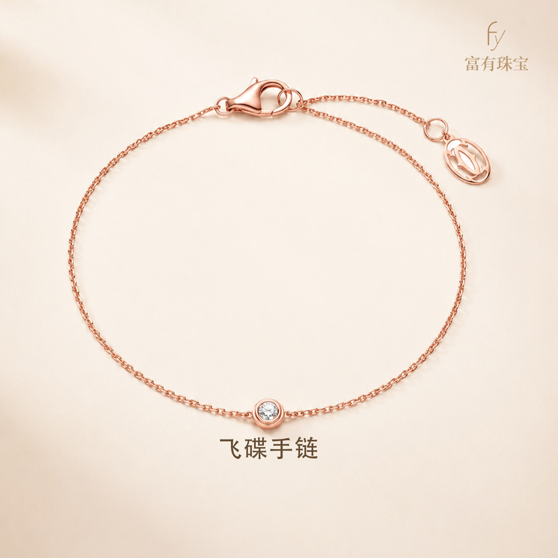 Classic Flying Saucer Bracelet 18K Gold Natural Diamond 20 Points Rose Gold Bubble Real Gold Real Diamond Adjustable Bracelet