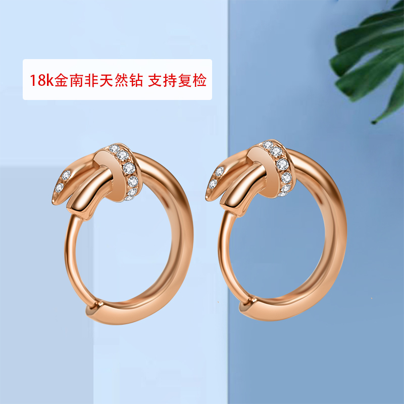 Nail Head and Tail Drill Earrings, Ear Hoops, 18K Gold Natural Diamond Ear Clips, Ear Studs, Rose Gold Earrings, Bone Nail Ear Clasps Nail Head and Tail Drill Earrings, Ear Hoops, 18K Gold Natural Diamond Ear Clips, Ear Studs, Rose Gold Earrings, Bone Nail Ear Clasps