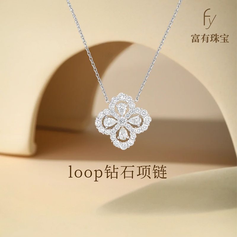 Rich in Jewels, Full of Diamonds, Four-Leaf Clover Necklace, Loop Pendant, Platinum, South African Natural Real Diamond Clavicle Chain, White Gold