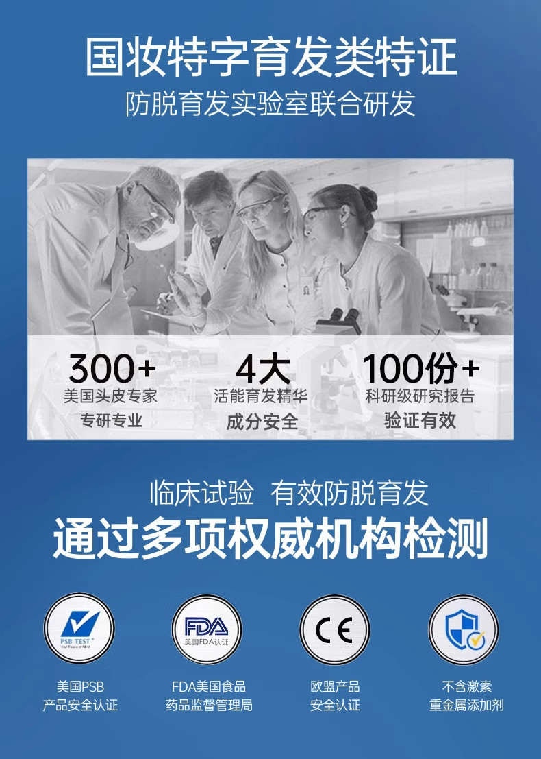 【香港直邮】 OHBT 防脱育发精华 100ml 男女通用 油头救星 打造健康头皮