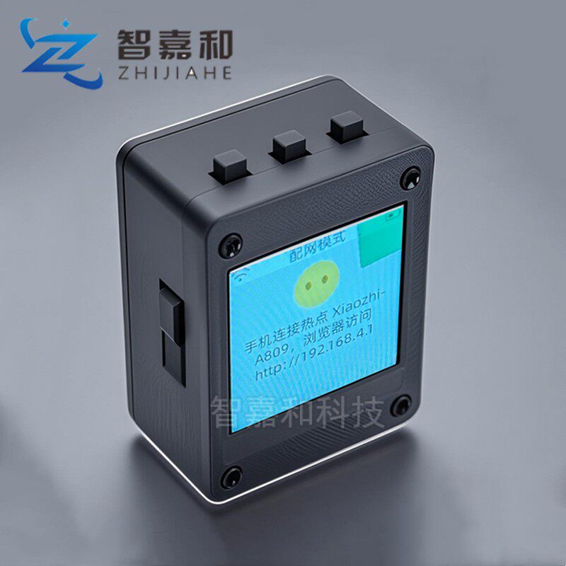 小智AI机器人平替GPT!深邃探索DeepSeek小智，对话聊天新体验🎉-AI语音助手-淘宝百科网