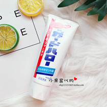 Japanese original flower King KAO mint imported toothpaste 165g toothpaste