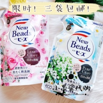 (Jam Home) Japanese original flower King Rose Vanilla laundry detergent replacement with softener 680g non-fluorescent