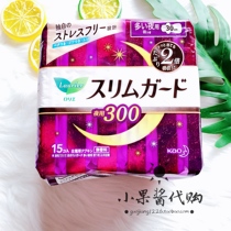 Japanese original imported flower King night sanitary napkin Lerya wing 30cm 15 ultra-thin 1mm cotton soft