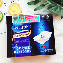 Japanese original Unicharm yonecia super water cotton cotton cotton pad 40 COSME award NO 1