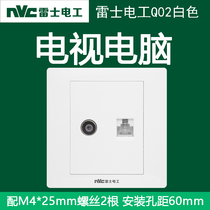 Rye Q02 switch socket panel 6 types of computer TV home home home