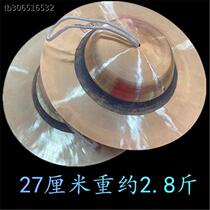 Gong and drum cymbals large copper cymbals Hanchuan cymbals small cymbals Sichuan opera big head cymbals brass instruments 30cm 33cm big hat cymbals