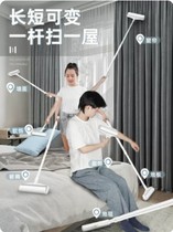 Hair stick roller long handle roller brush large extended household roller sticky dust dust suction hair floor sticky hair sharp tool