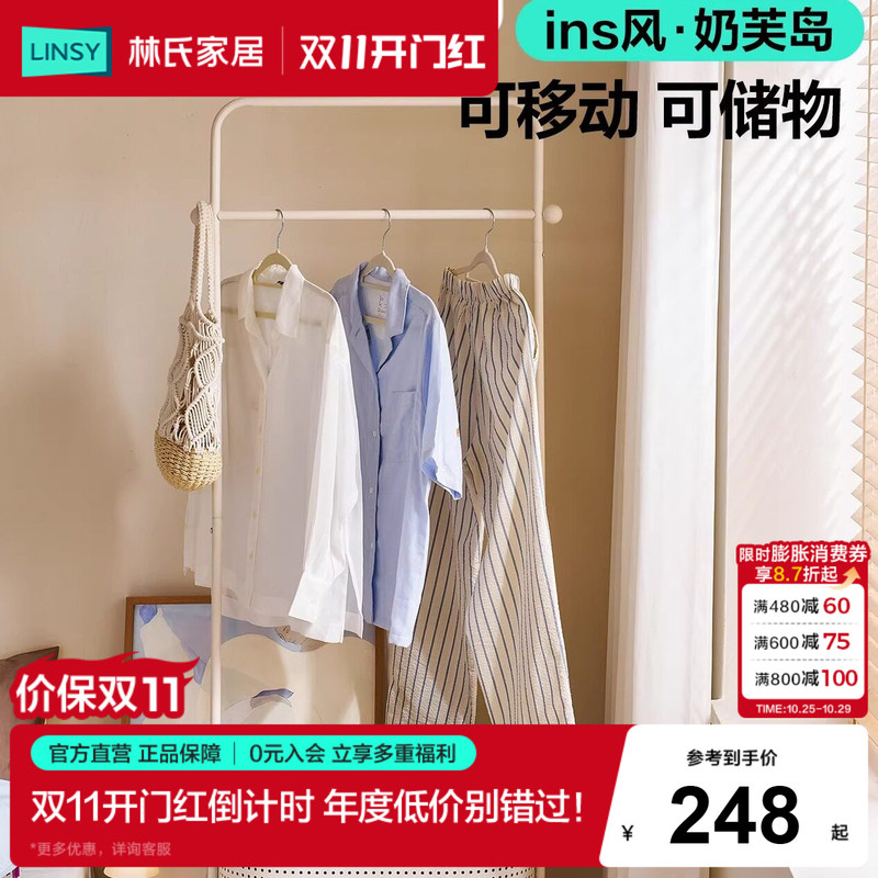 Lin's Selection of New Bedroom Floor-Standing Coat Racks, Movable Clothes Racks for Rooms, Floor-Standing Integrated Coat Racks Lin's Selection of New Bedroom Floor-Standing Coat Racks, Movable Clothes Racks for Rooms, Floor-Standing Integrated Coat Racks