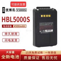 Brand new express gun battery v5000SHBL5000S collector gun electric board