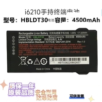 UBO Xun Yunda i6210 battery handheld data terminal PDA scan and grab express HBLDT30 battery board