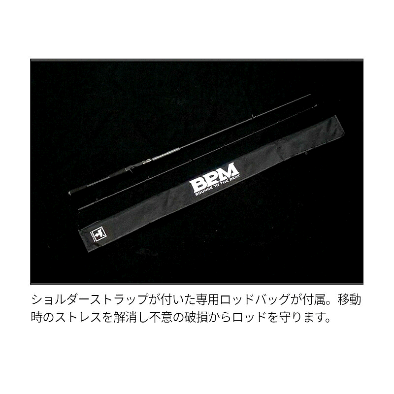 BPM BP-S68L 美品 値下げ中 凄く