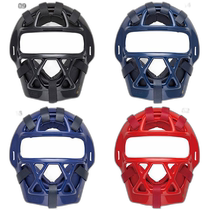 Japan Direct Mail Mizuno Mens and Womens Softball Mask Softball Supplies Protective Gear Catcher Black