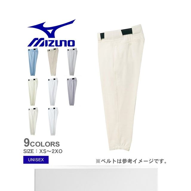 Japan direct mail Mizuno uniform pants MIZUNO pants (ປະເພດສາຍແອວ) ຜູ້ຊາຍແລະແມ່ຍິງສີຂາວສີຂາວ