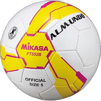 Japan direct mail Mikasa MIKASA football No. 5 hand-sewn certified ball yellow pink FT552B-YP