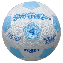 Direct mail from Japan Molten Molten Light Football White x Saxophone LSF4SK