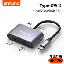 typec to hdmi connector vga expansion dock expansion mobile phone computer connection TV projector converter suitable for notebook apple macbook android tablet ipadpro screen projection