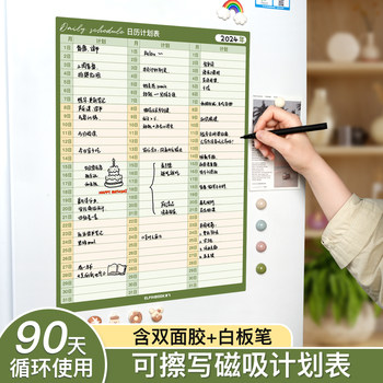 Self-Discipline Check-In Schedule, Study Wall Stickers, Refrigerator Magnets, Couple Calendar, Magic Tool for Exercise, Weight Loss, Exam Preparation Plan, Slimming Summer Vacation Supervision Chart, Calendar Schedule Book, Whiteboard Weight Loss Record Sheet
