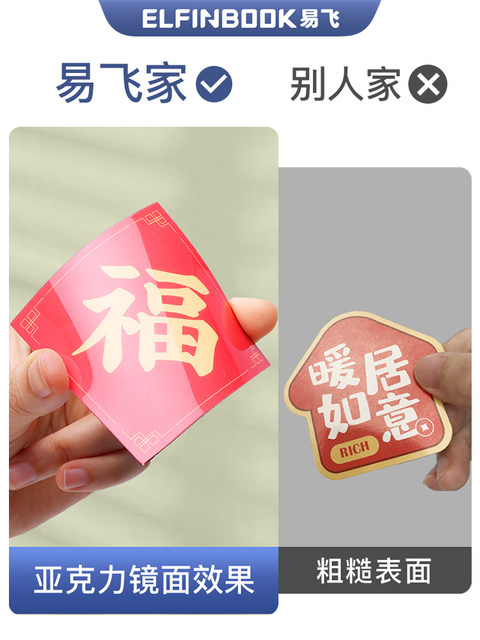 Yifei Refrigerator Magnets Personalized Creative 2026 New Model Peace and Joy Wedding Magnetic Stickers Side Decoration Magnetic Stickers Cute New Year High-End Couplet Magnetic Stickers 3D Stickers