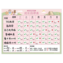 Easy Flying Child Growth Self-discipline Table Reward Wall Stickup Child Points Card Elementary School Students Dibao Study Record Time Management Good Habit Formation Behavior Award Penalty Plan Table Baby Kindergarten