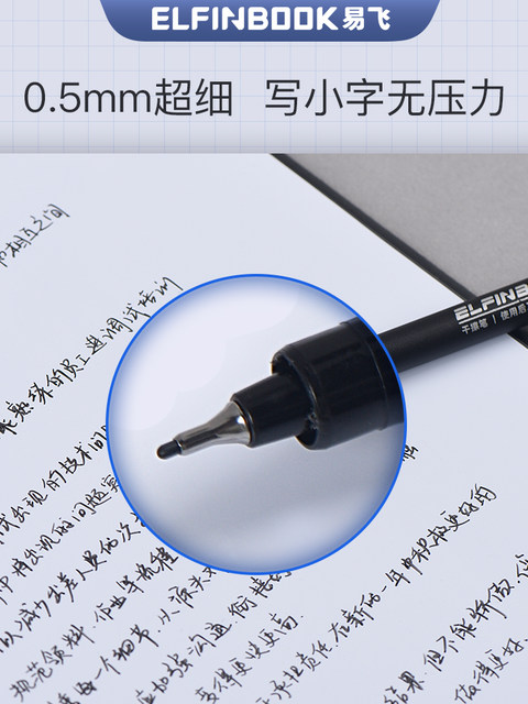 Yifei magnetic whiteboard pen 0.5 erasable ultra-fine whiteboard pen magnetic non-toxic water-based easy-erasable teacher-specific glass available wholesale red black blackboard pen fine head magnetic marker pen