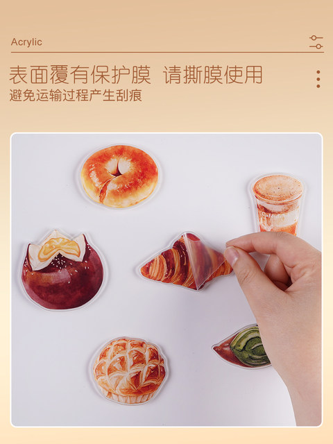 Bread refrigerator magnet acrylic alkaline water bread dessert magnet magnetic personality creative refrigerator magnet refrigerator decoration