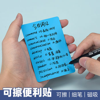 Easy-To-Use Soft Whiteboard, Magnetic, Erasable Small Whiteboard, Sticky Notes, Colorful, Reusable for Students, Small Notebook Labels, Stickers, Memo Markers, Refrigerator Magnetic Stickers, Writing Board, Small Blackboard, Wall Stickers