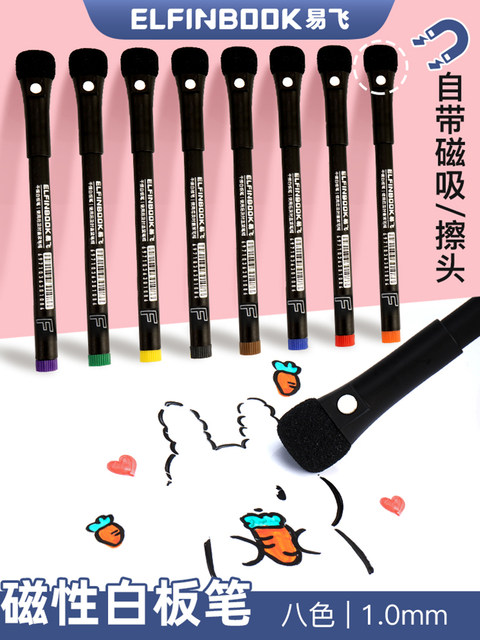 Yifei Magnetic Colored Whiteboard Markers 1.0 Erasable Whiteboard Pens Non-Toxic Water-Based Easy-To-Erase Markers Recommended by Teachers for Glass Wholesale Red Black Chalkboard Pens Fine Tip Magnetic Colored Pens