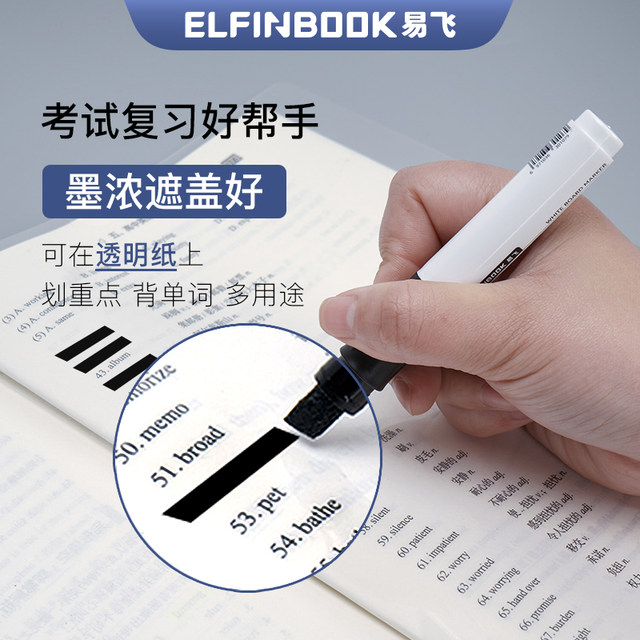 Easy to fly film-forming whiteboard pen, erasable oblique head, straight liquid water-based whiteboard pen, thick head, environmentally friendly, easy to wipe, traceless beige board, matte projection board, teacher teaching pen, refillable ink, replaceable core, large capacity