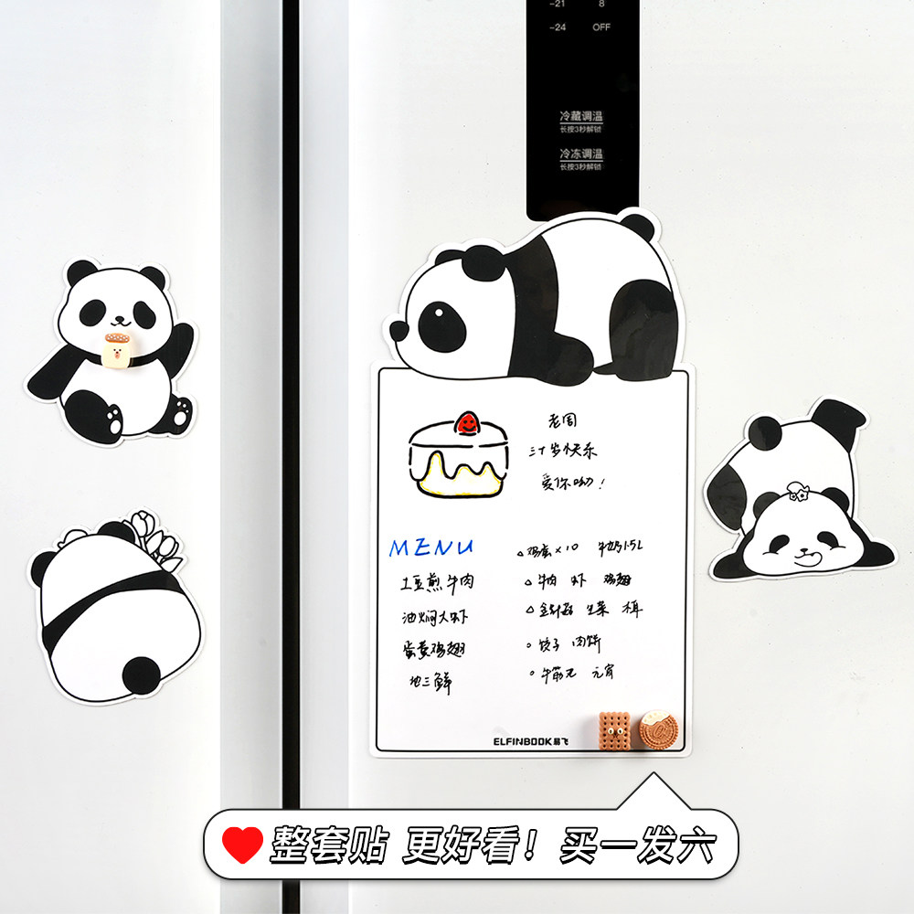 Easy Flying Fridge Stickup Message Board Magnetic Sticker Erasable magnetic sticker Sticker Whiteboard Convenience Patch Decoration Magnet Display Board-Taobao