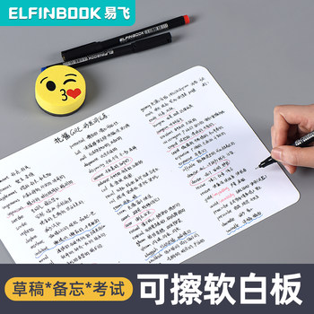 Erasable Whiteboard, Soft Whiteboard, Writing Board, Whiteboard Paper, Draft Board, Desktop Draft Paper, Children's Home Small Blackboard, Small Whiteboard, Writing Board, Memo Board, Erasable Writing Pad for Students' Desks