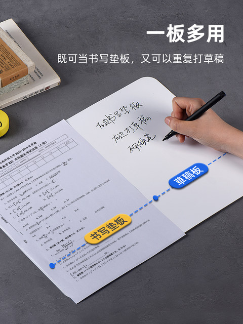 Yifei erasable whiteboard soft whiteboard writing board whiteboard paper draft board desktop draft paper children's home small blackboard small whiteboard writing board noteboard erasable student desk writing pad