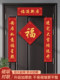 New Home Magnetic Couplet New Year New Year New Home Moving Joy New Home Moving Ceremony Entry Door Sticker 2026