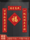 Magnetic couplets Spring Festival couplets 2026 new Year of the Horse creative door couplet set for moving into the house and door stickers