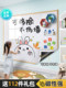 Yifei whiteboard wall stickers writing board magnetic children's home graffiti wall stickers removable without damaging the wall blackboard wall stickers teaching erasable drawing board teaching training magnetic stickers wall stickers soft whiteboard paper