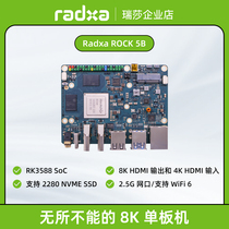 Reisha Radxa ROCK 5B RK3588 Blue version 8-core Veneer Machine Raspberry Pie Substitution